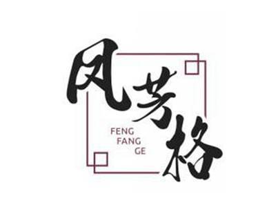 凤芳格FENGFANGGE