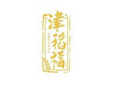 津稻福JINDAOFU