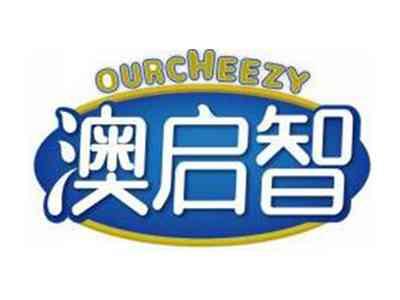 澳启智OURCHEEZY