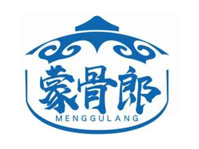 蒙骨郎MENGGULANG