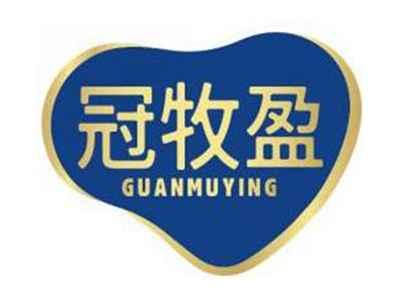 冠牧盈GUANMUYING