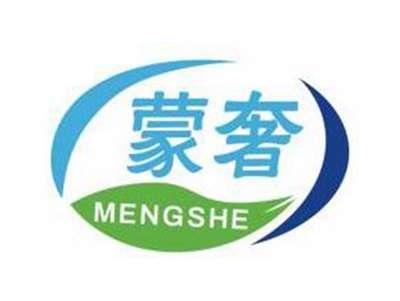 蒙奢MENGSHE