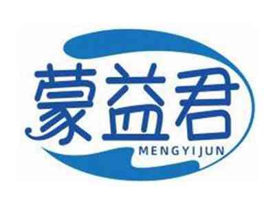 蒙益君MENGYIJUN