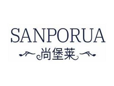 尚堡莱SANPORUA