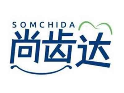 尚齿达SOMCHIDA