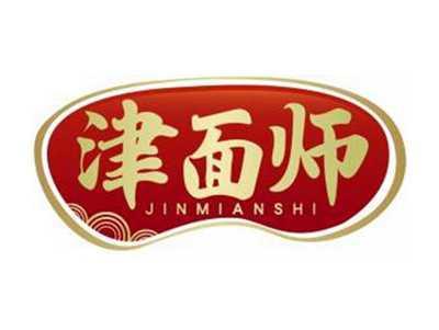 津面师JINMIANSHI