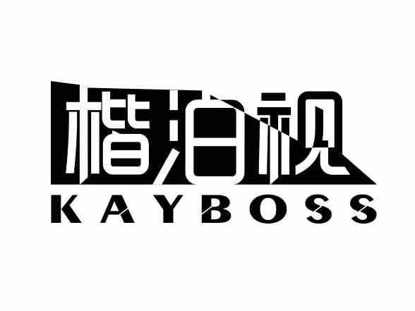楷泊视KAYBOSS