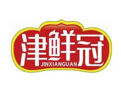 津鲜冠JINXIANGUAN