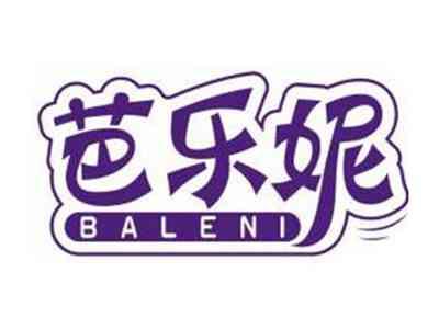 芭乐妮BALENI