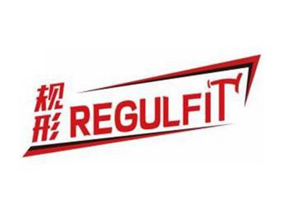 规形REGULFIT