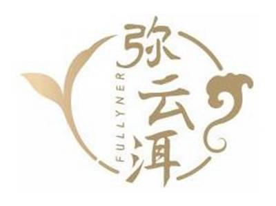 弥云洱FULLYNER