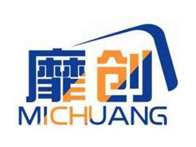 靡创MICHUANG