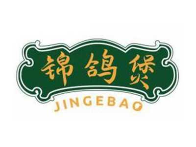 锦鸽煲JINGEBAO