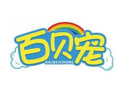 百贝宠BAIBEICHONG