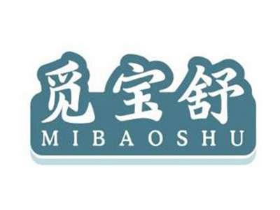 觅宝舒MIBAOSHU