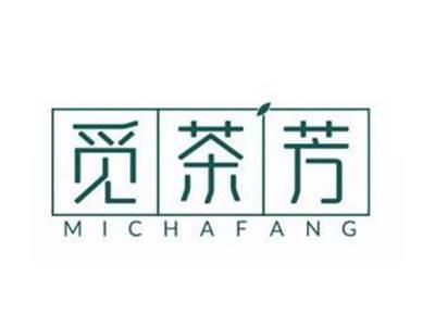 觅茶芳MICHAFANG