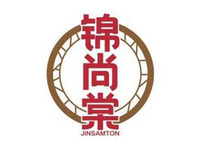 锦尚棠JINSAMTON