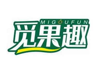 觅果趣MIGOUFUN