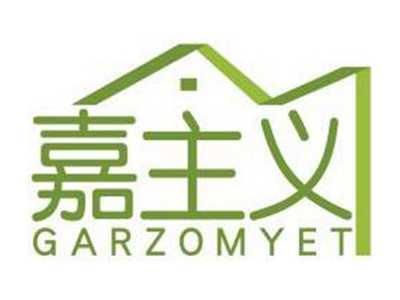 嘉主义GARZOMYET