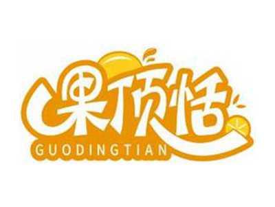 果顶恬GUODINGTIAN