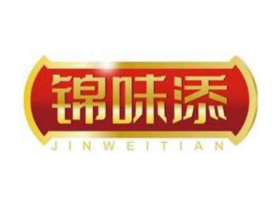 锦味添JINWEITIAN