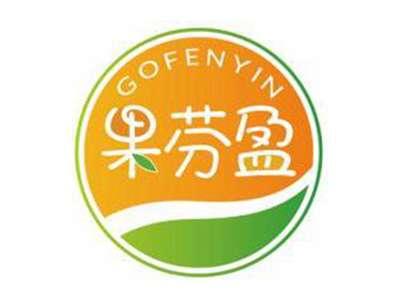 果芬盈GOFENYIN