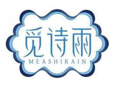 觅诗雨MEASHIRAIN