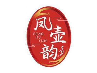 凤壶韵FENGHUYUN