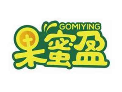 果蜜盈GOMIYING