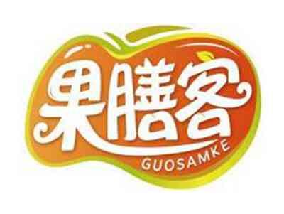 果膳客GUOSAMKE