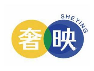 奢映SHEYING