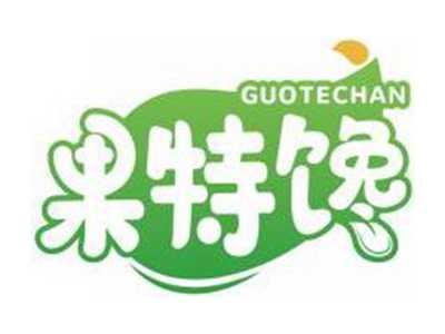 果特馋GUOTECHAN