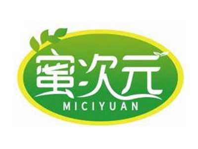 蜜次元MICIYUAN