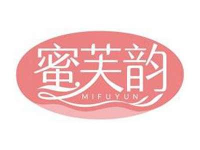 蜜芙韵MIFUYUN