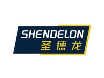 圣德龙SHENDELON