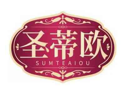 圣蒂欧SUMTEAIOU