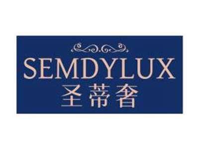 圣蒂奢SEMDYLUX
