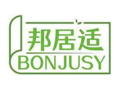 邦居适BONJUSY