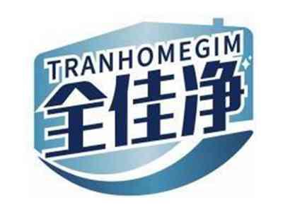 全佳净TRANHOMEGIM