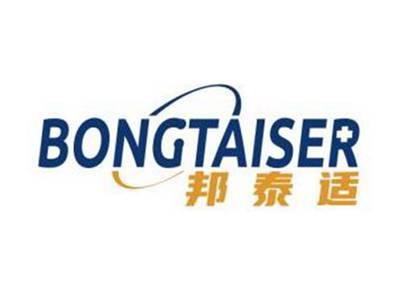邦泰适BONGTAISER