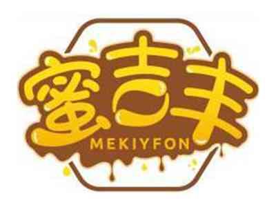 蜜吉丰MEKIYFON