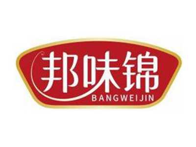 邦味锦BANGWEIJIN