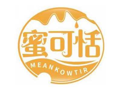 蜜可恬MEANKOWTIR