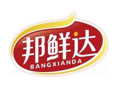 邦鲜达BANGXIANDA