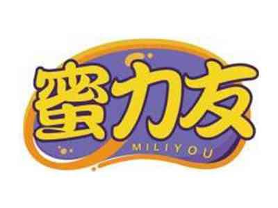 蜜力友MILIYOU