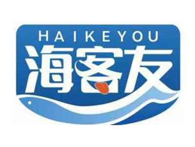 海客友HAIKEYOU