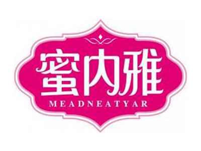 蜜内雅MEADNEATYAR
