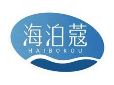 海泊蔻HAIBOKOU