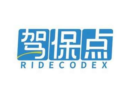 驾保点RIDECODEX