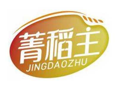 菁稻主JINGDAOZHU